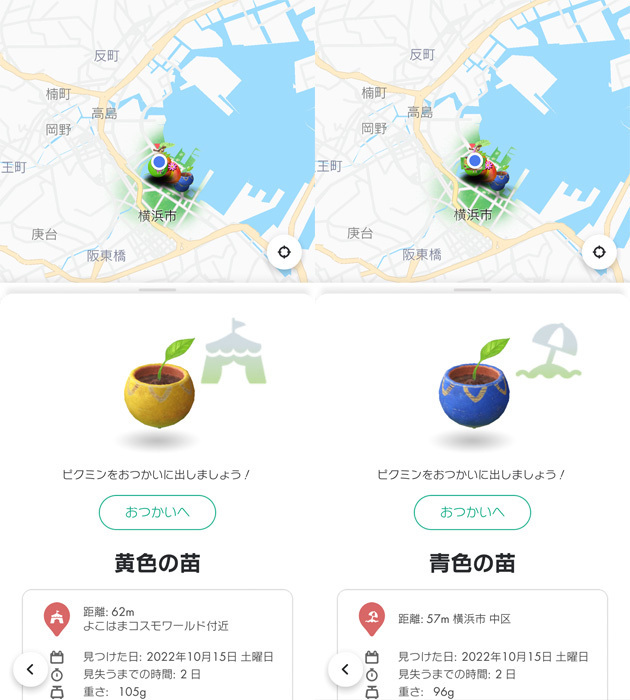 nae-yokohama2022.jpg