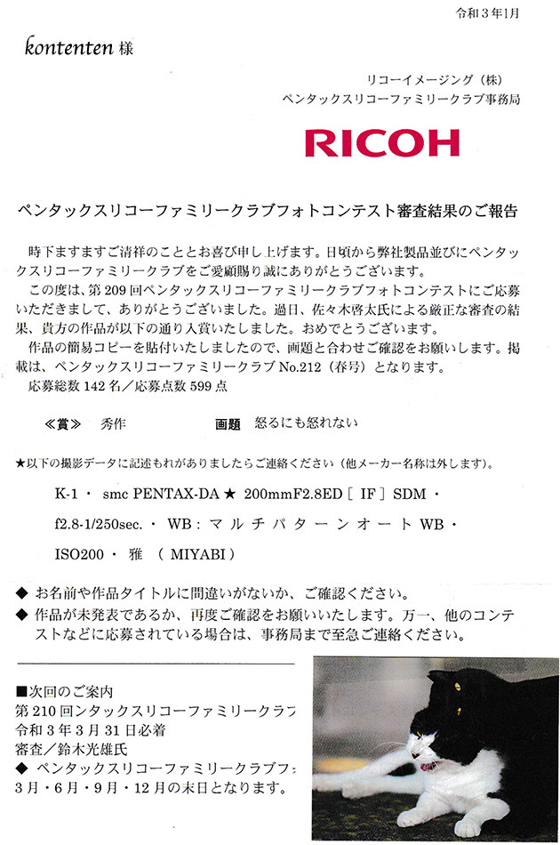 so-net01180.jpg