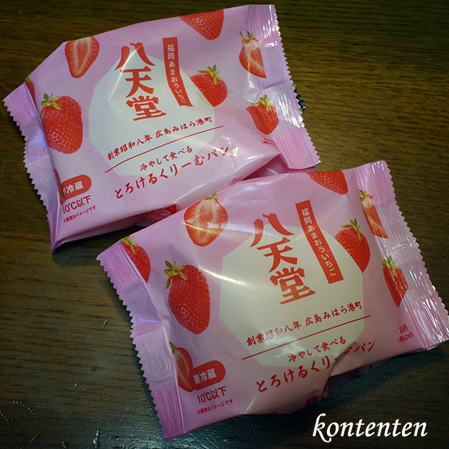so-net01325.jpg