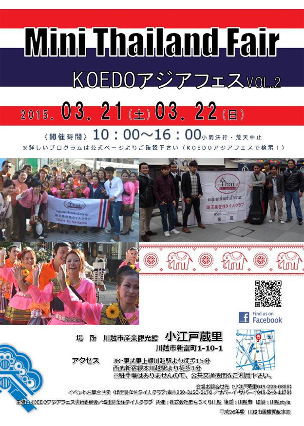 so-net6232889.jpg
