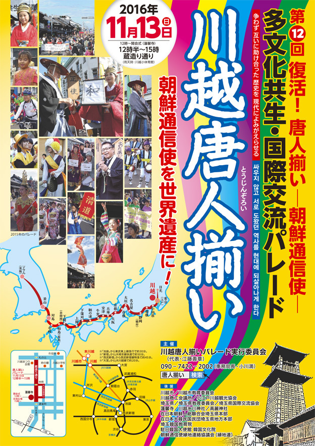 so-net6233189.jpg