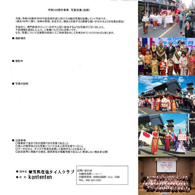 so-net6235221.jpg