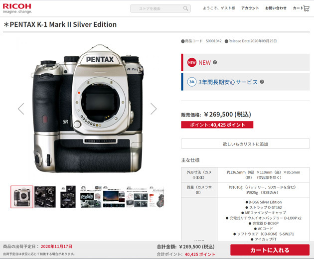 so-net6236076.jpg