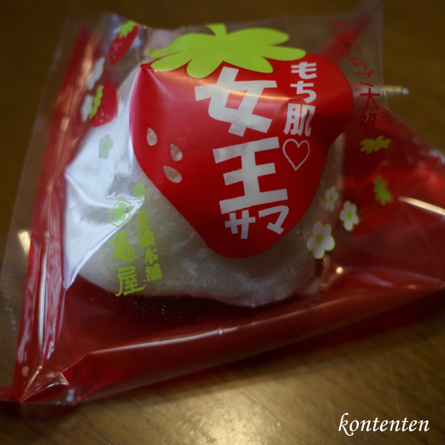 so-net6236678.jpg