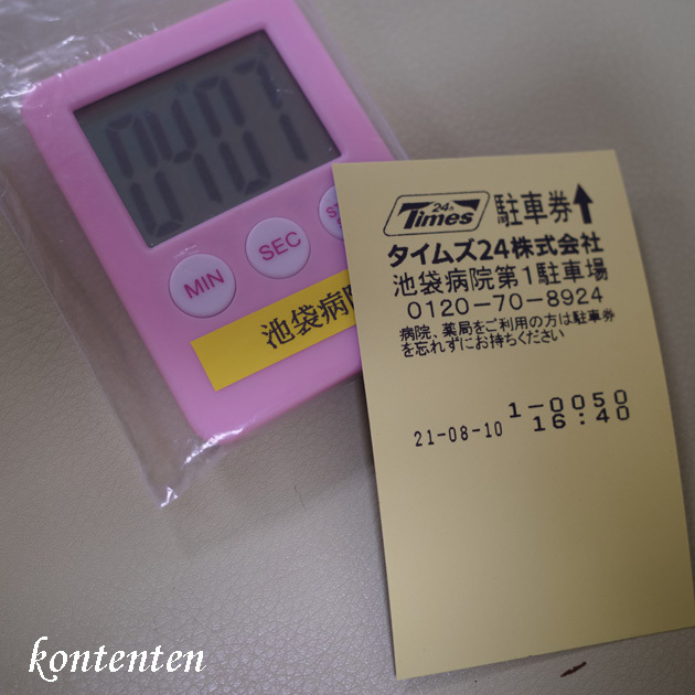 so-net6237389.jpg