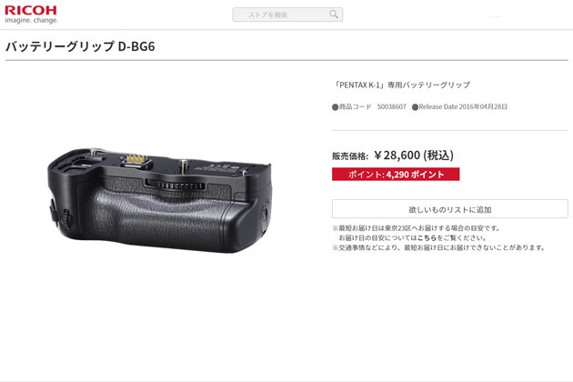 so-net6237404.jpg
