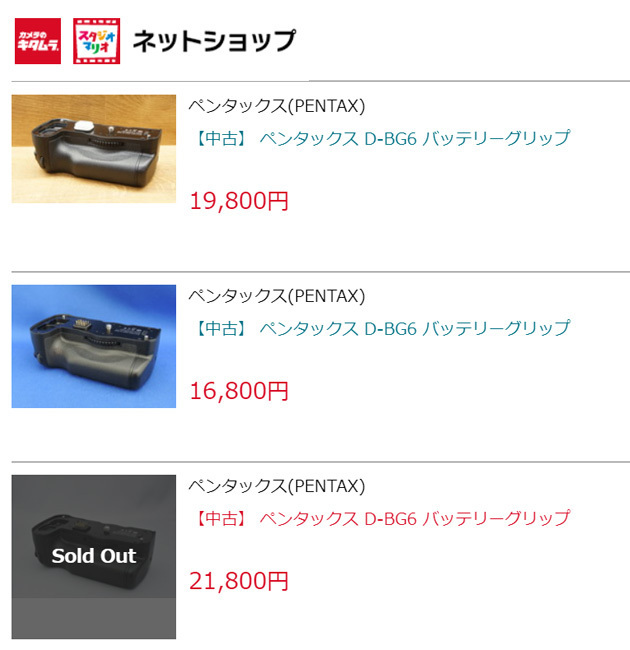 so-net6237405.jpg