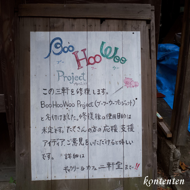 so-net6237413.jpg