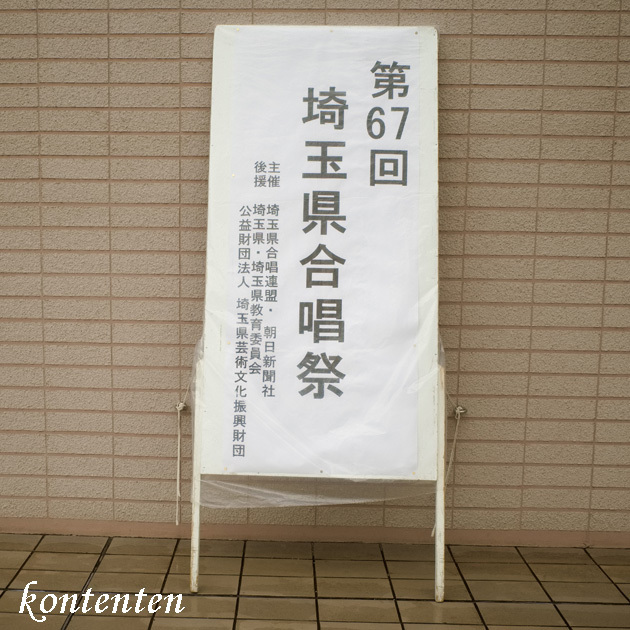 so-net6239024.jpg