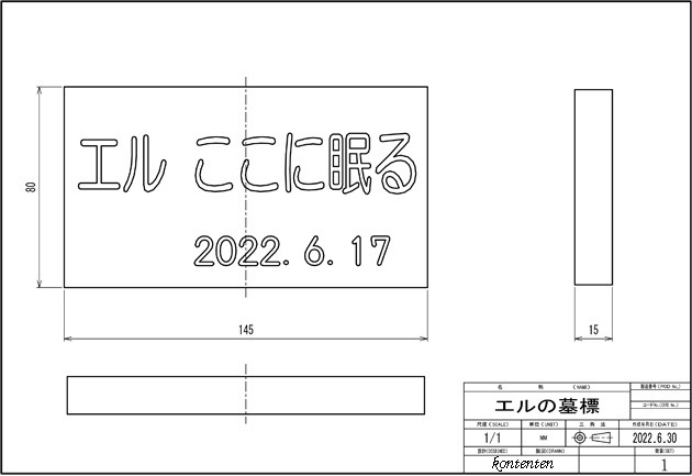 so-net6239091.jpg