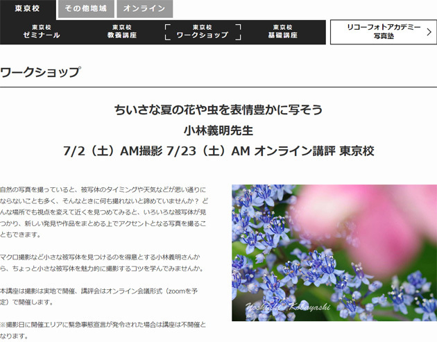 so-net6239102.jpg