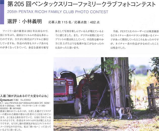 so-net6239103.jpg