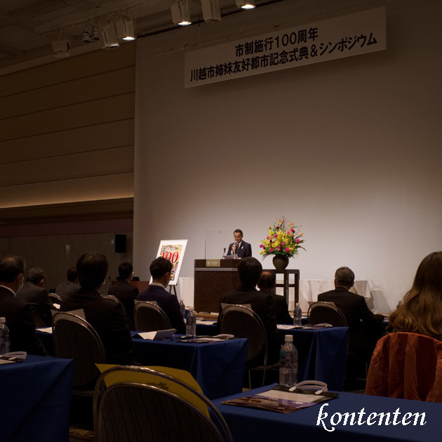 so-net6239685.jpg