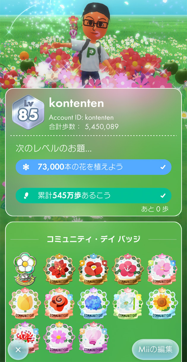 so-net6240007.jpg