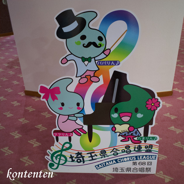 so-net6241036.jpg