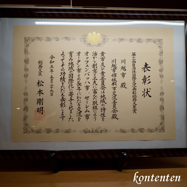 so-net6241288.jpg