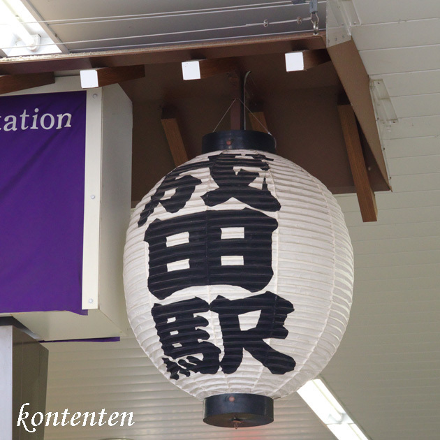 so-net6241547.jpg