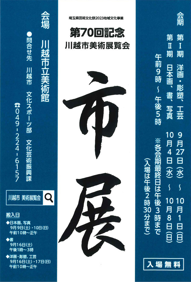 so-net6241557.jpg