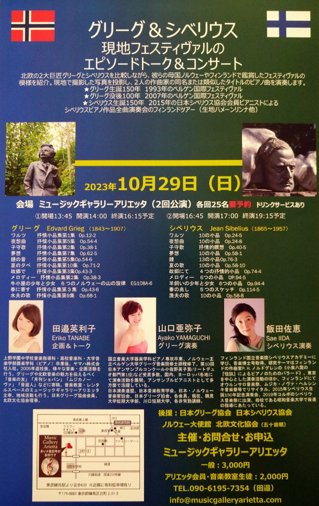 so-net6241811.jpg