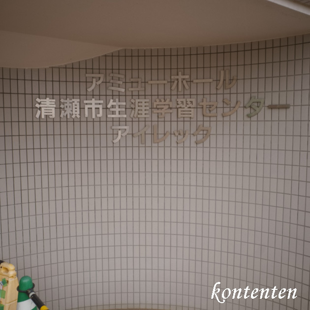 so-net6242265.jpg