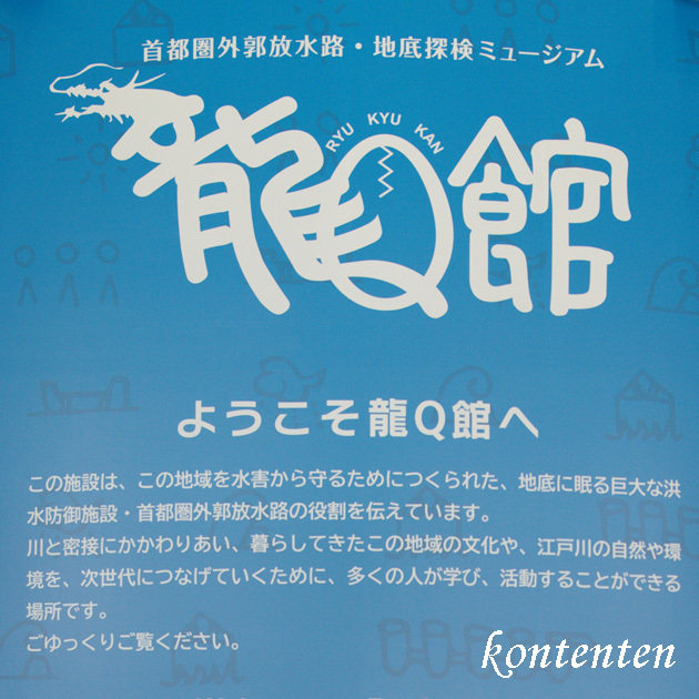 so-net6242379.jpg