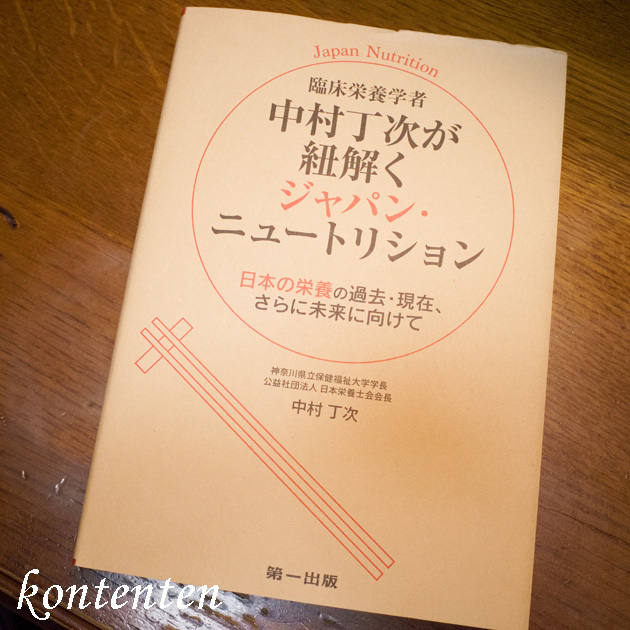 so-net6242407.jpg