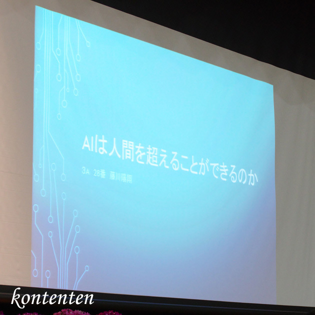 so-net6242622.jpg