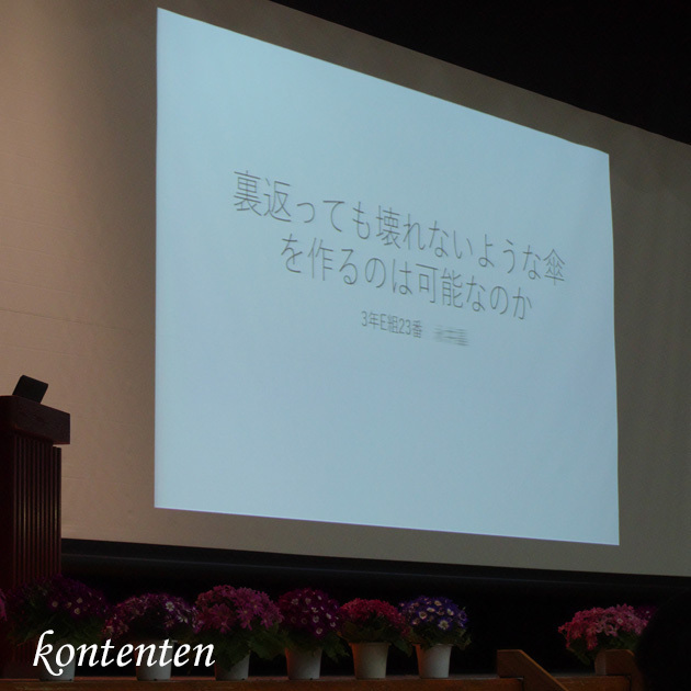 so-net6242624.jpg