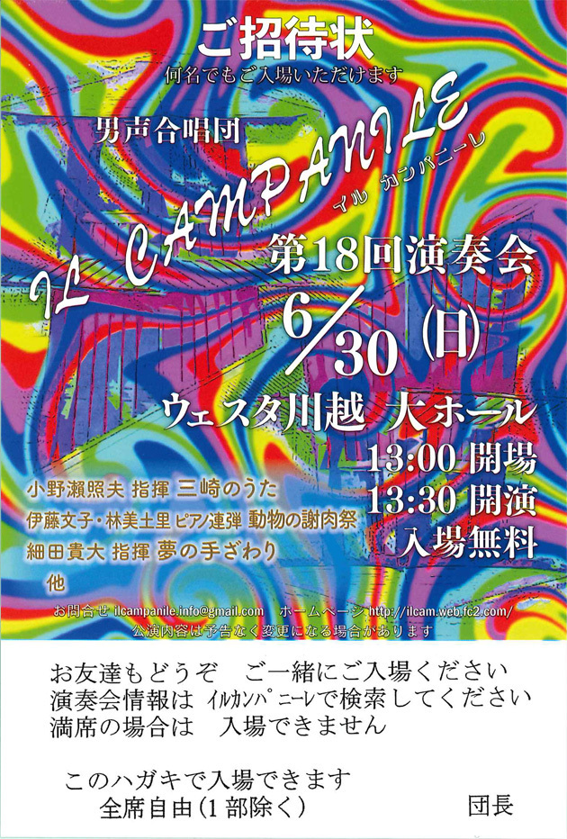 so-net6243077.jpg