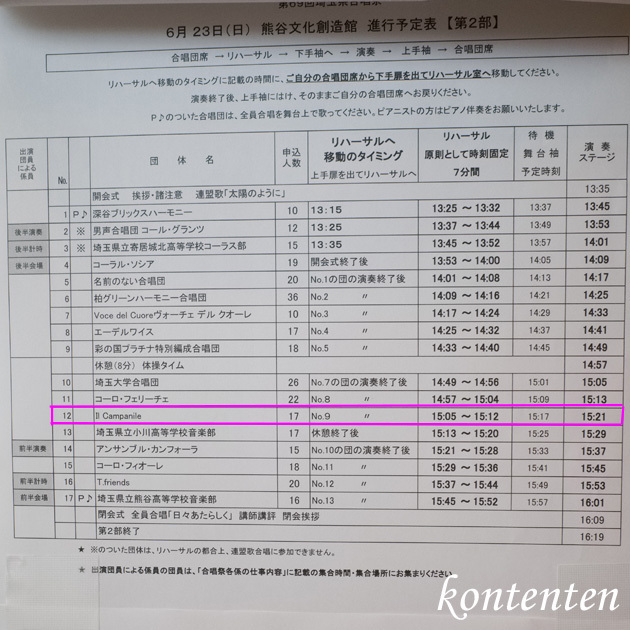 so-net6243180.jpg
