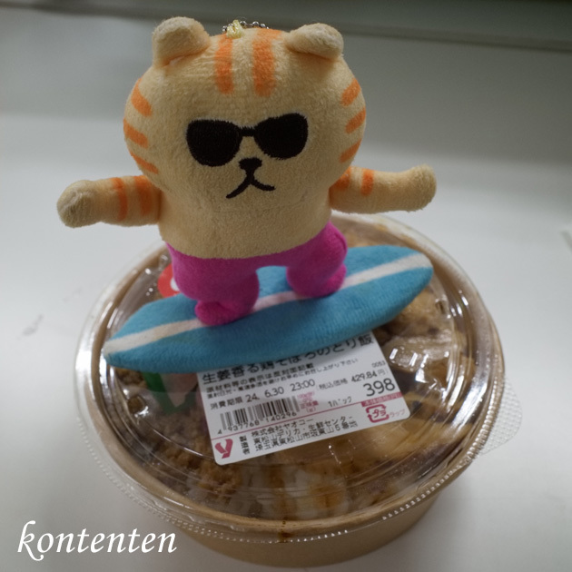 so-net6243222.jpg