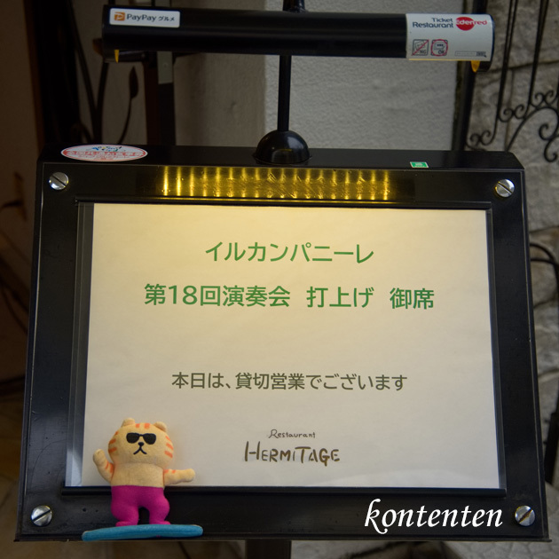 so-net6243229.jpg