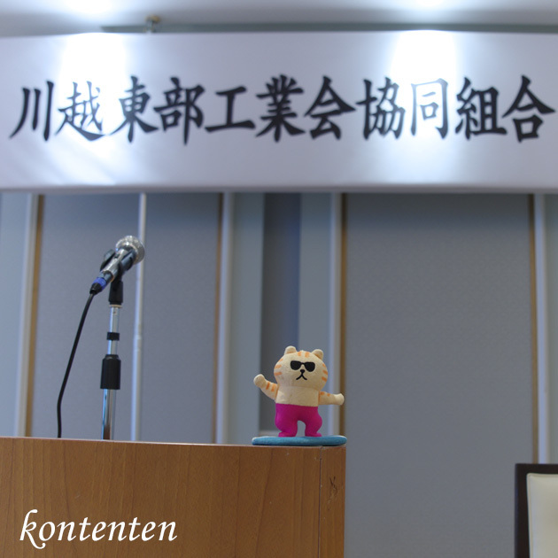 so-net6243391.jpg
