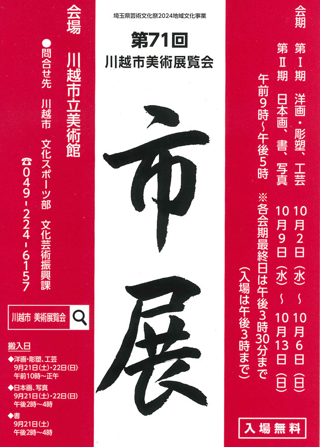 so-net6243440.jpg