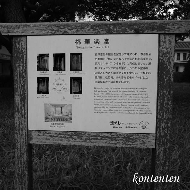 so-net6243499.jpg