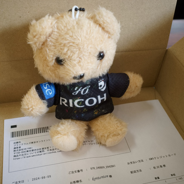 so-net6243514.jpg