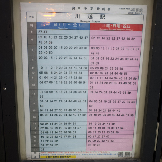 so-net6243586.jpg