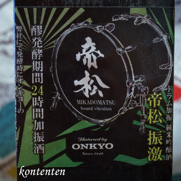 so-net6243597.jpg