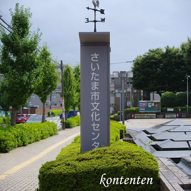 so-net6243606.jpg