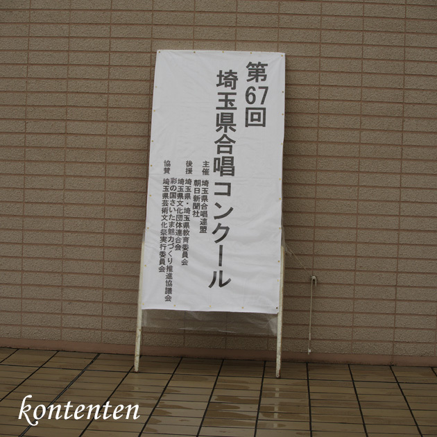 so-net6243607.jpg