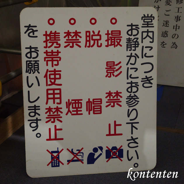so-net6243975.jpg
