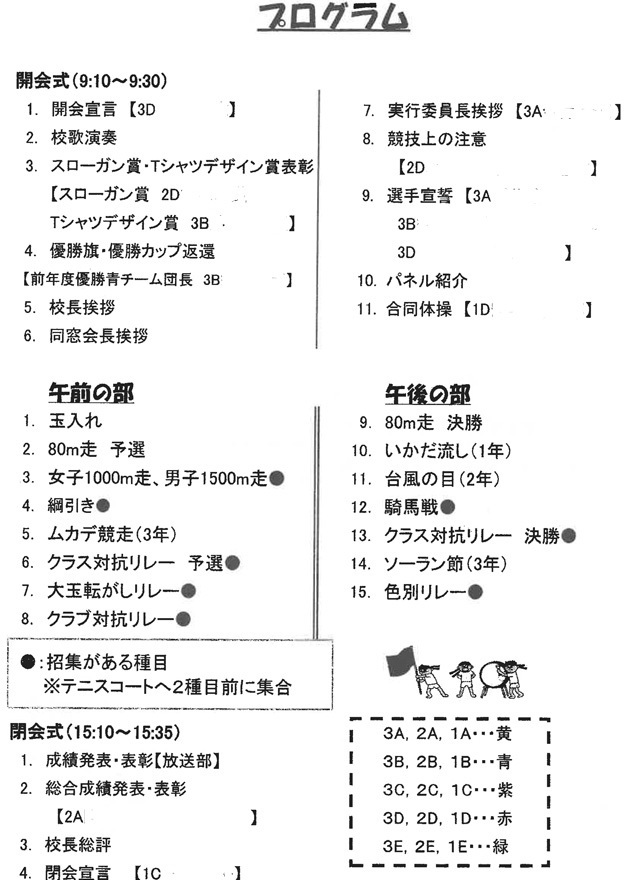 so-net6244020.jpg