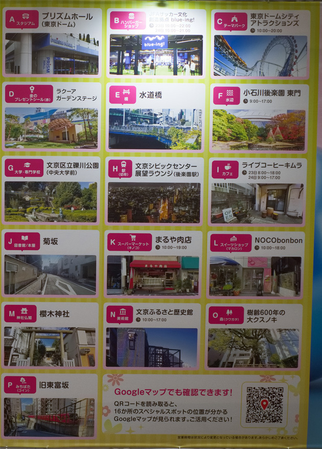 so-net6244107.jpg