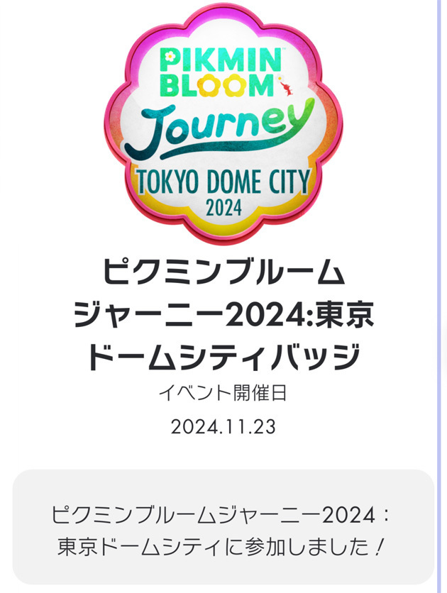 so-net6244110.jpg