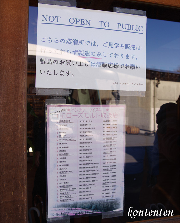 so-net6244608.jpg