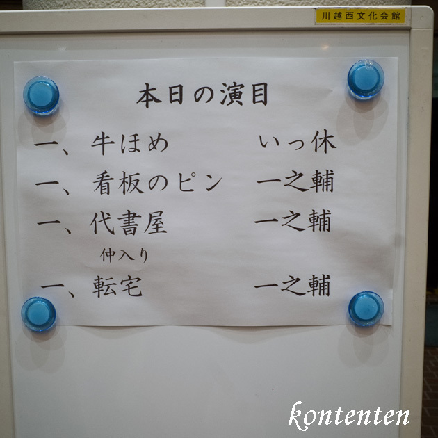 so-net6244784.jpg